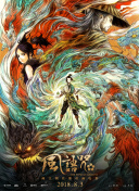 精品一区二区三区视频日产